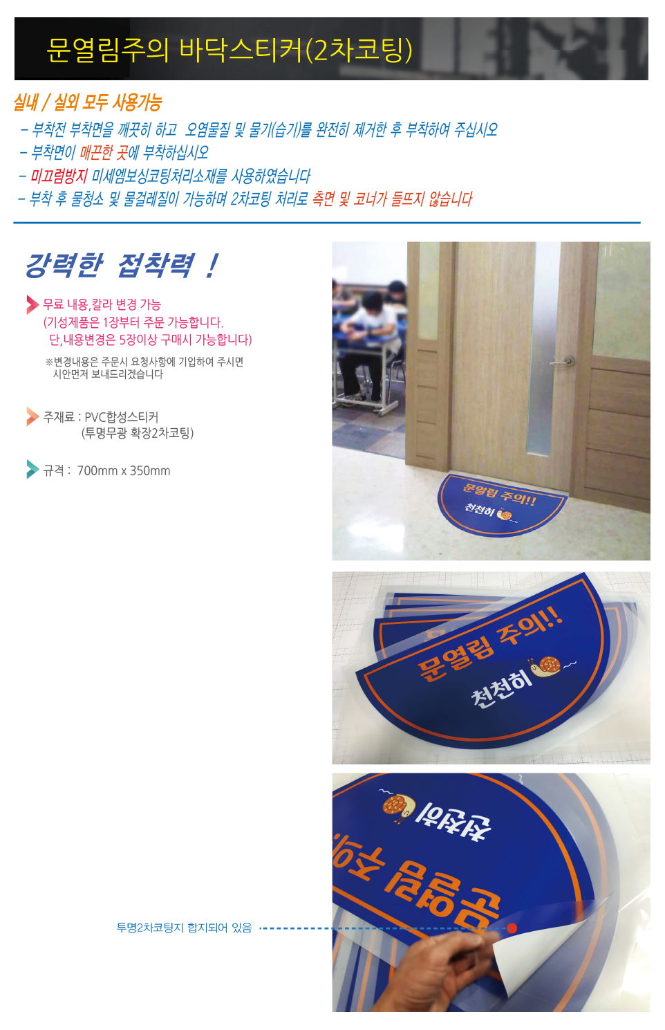 ���������� �ٴڽ�ƼĿ ������.jpg.png