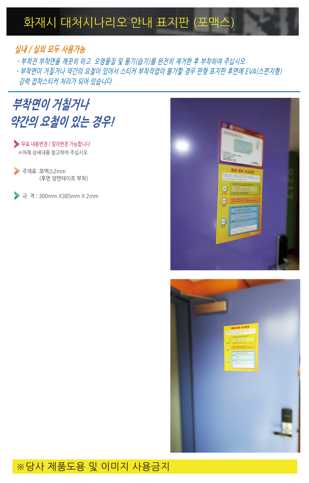 #ȭ��� ��ó�ó����� �ȳ� ǥ���� ������.png