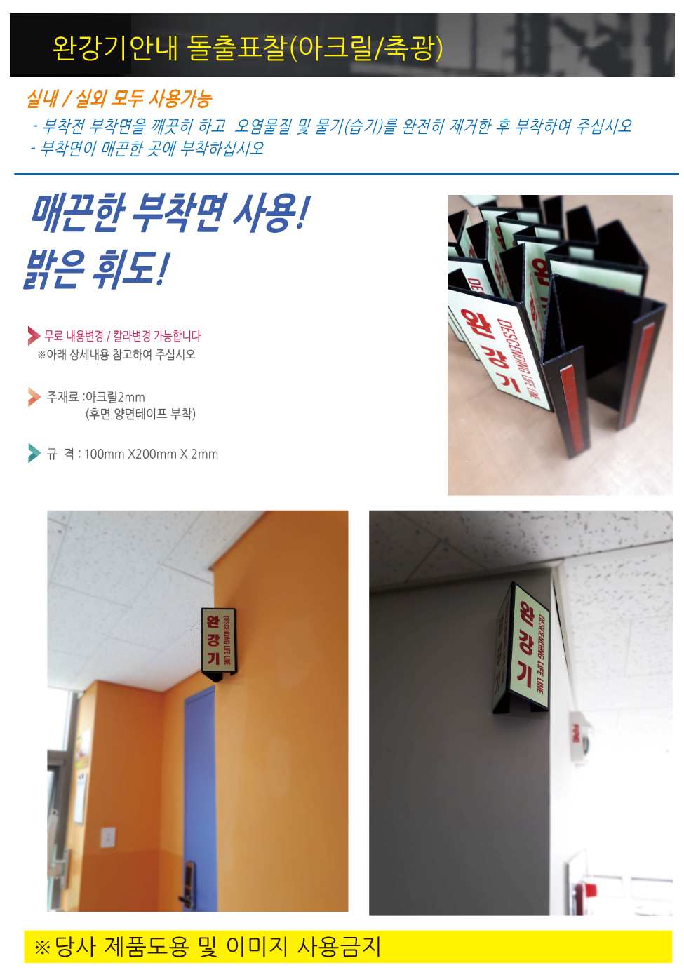 #�ϰ��� �ȳ� ����ǥ�� ������.png